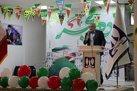 برگزاری مراسم گرامیداشت ایام الله دهه مبارک فجر