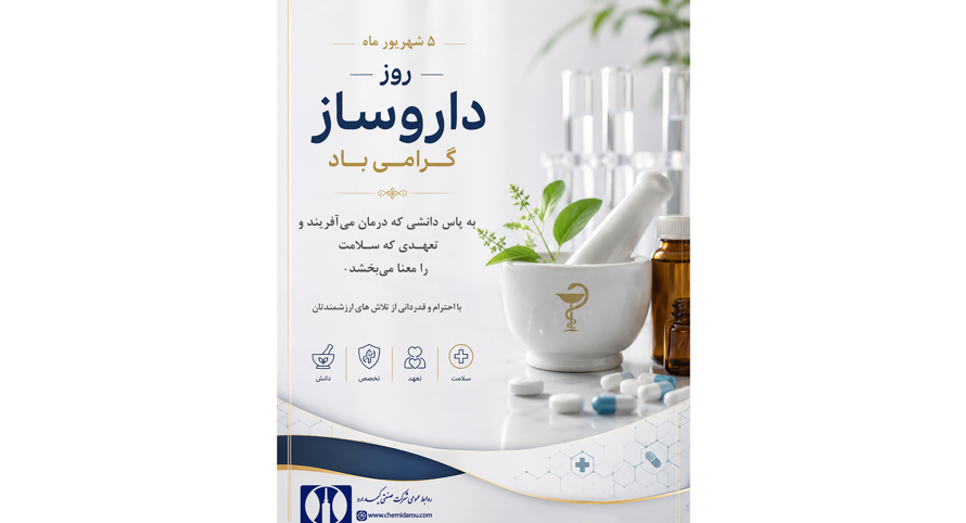 آرشیو 