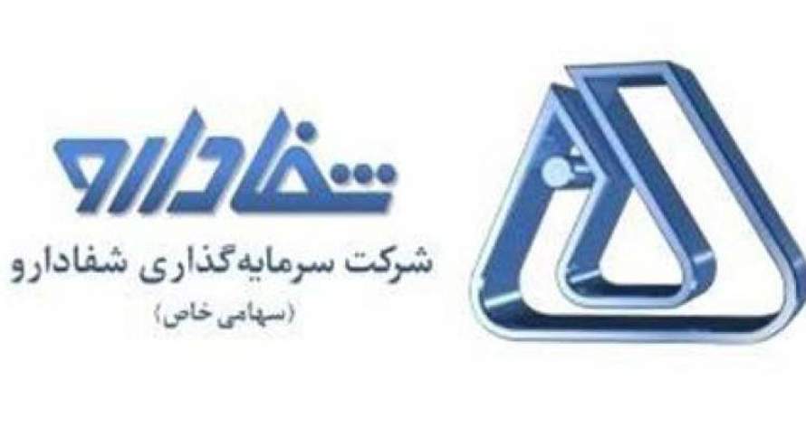 آرشیو 