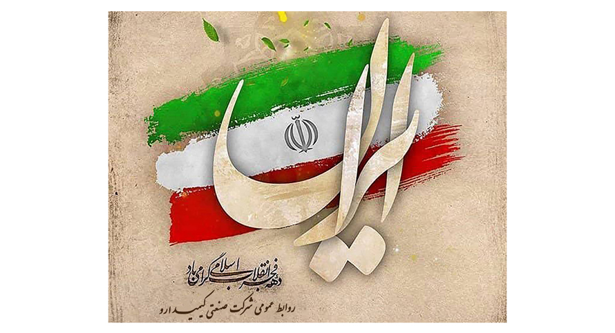 آرشیو 