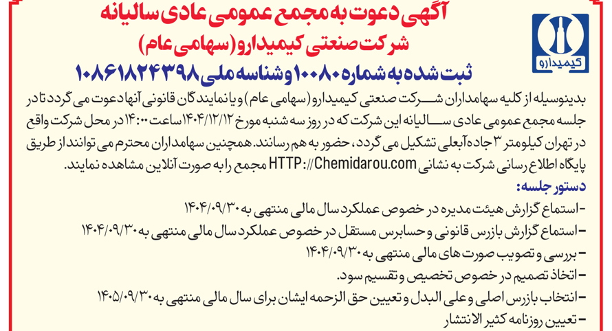 آرشیو 